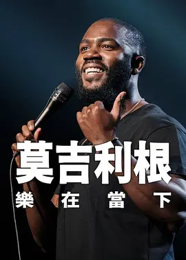 我朋友的老公